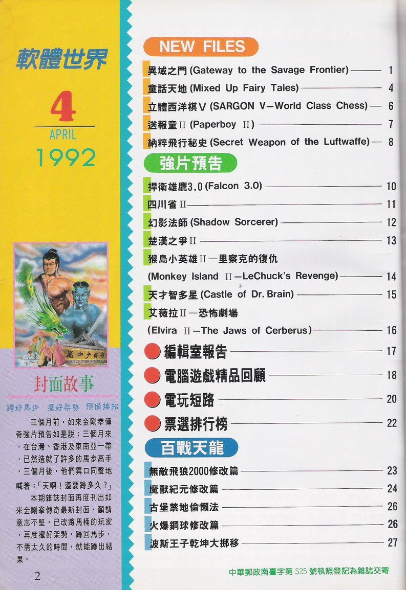 目錄頁 1