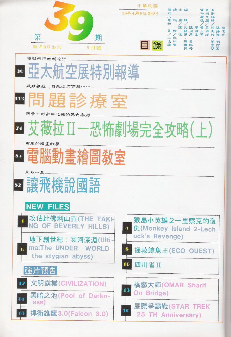 目錄頁 1