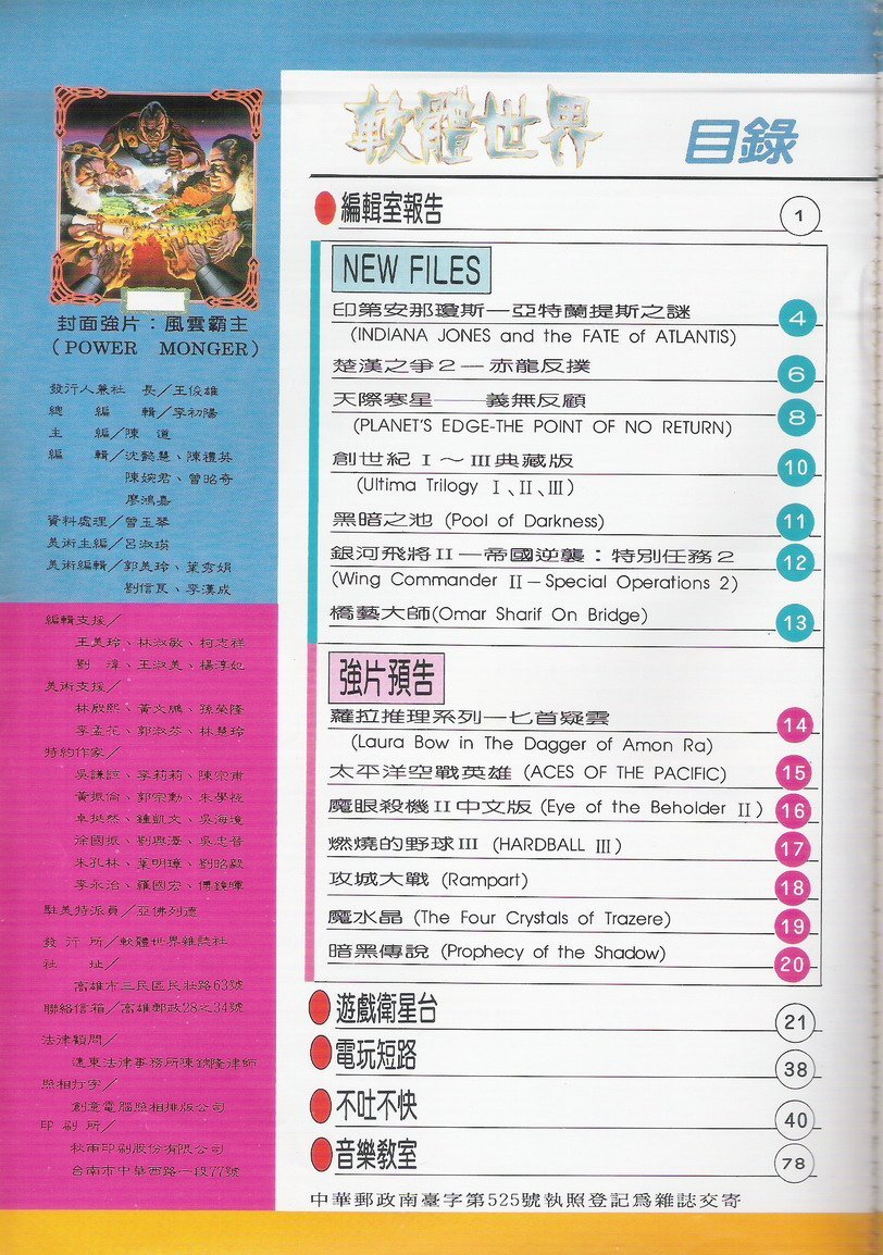 目錄頁 1
