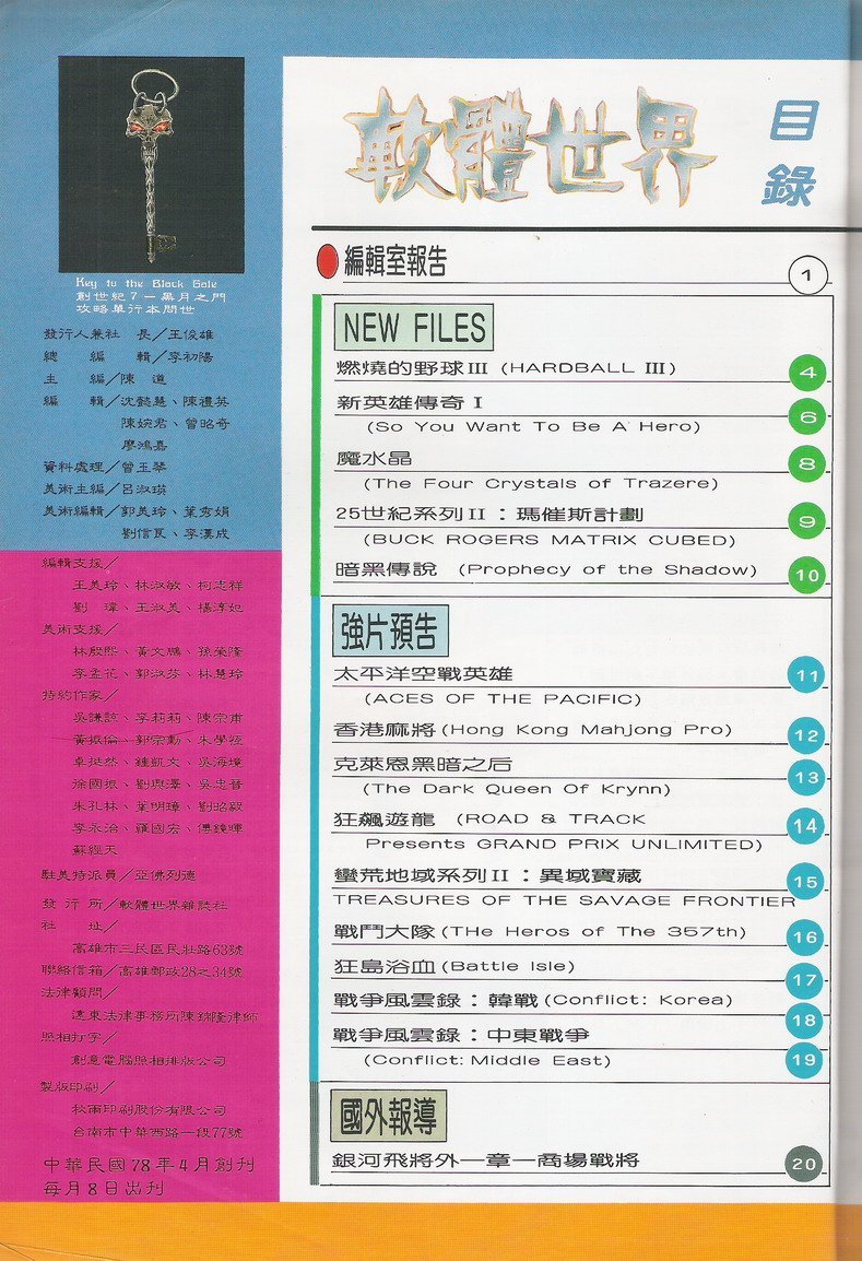 目錄頁 1