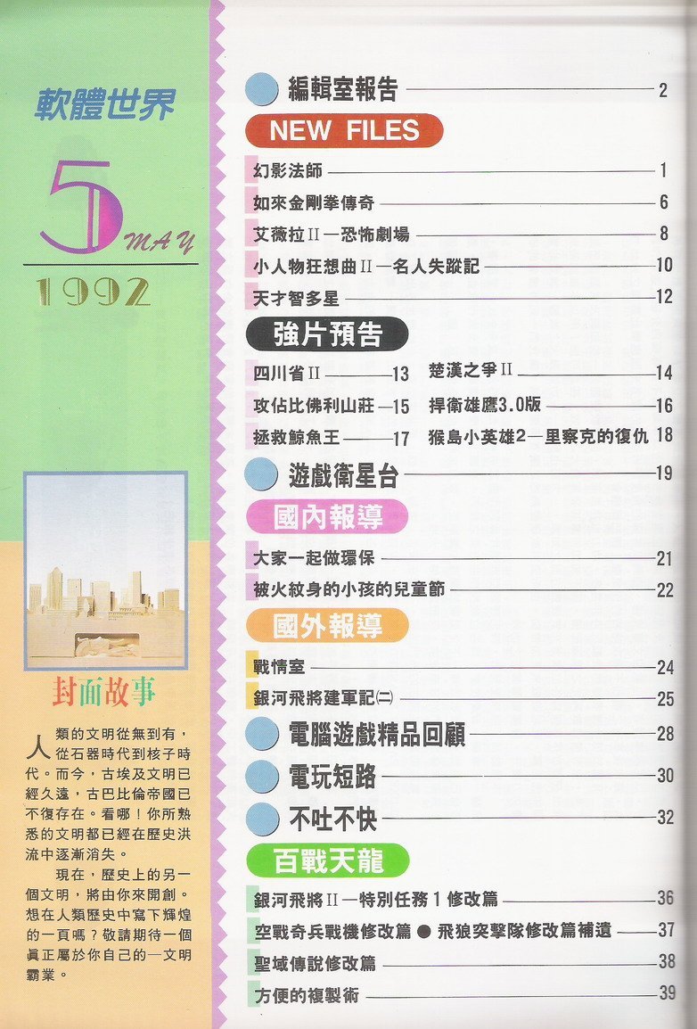 目錄頁 1