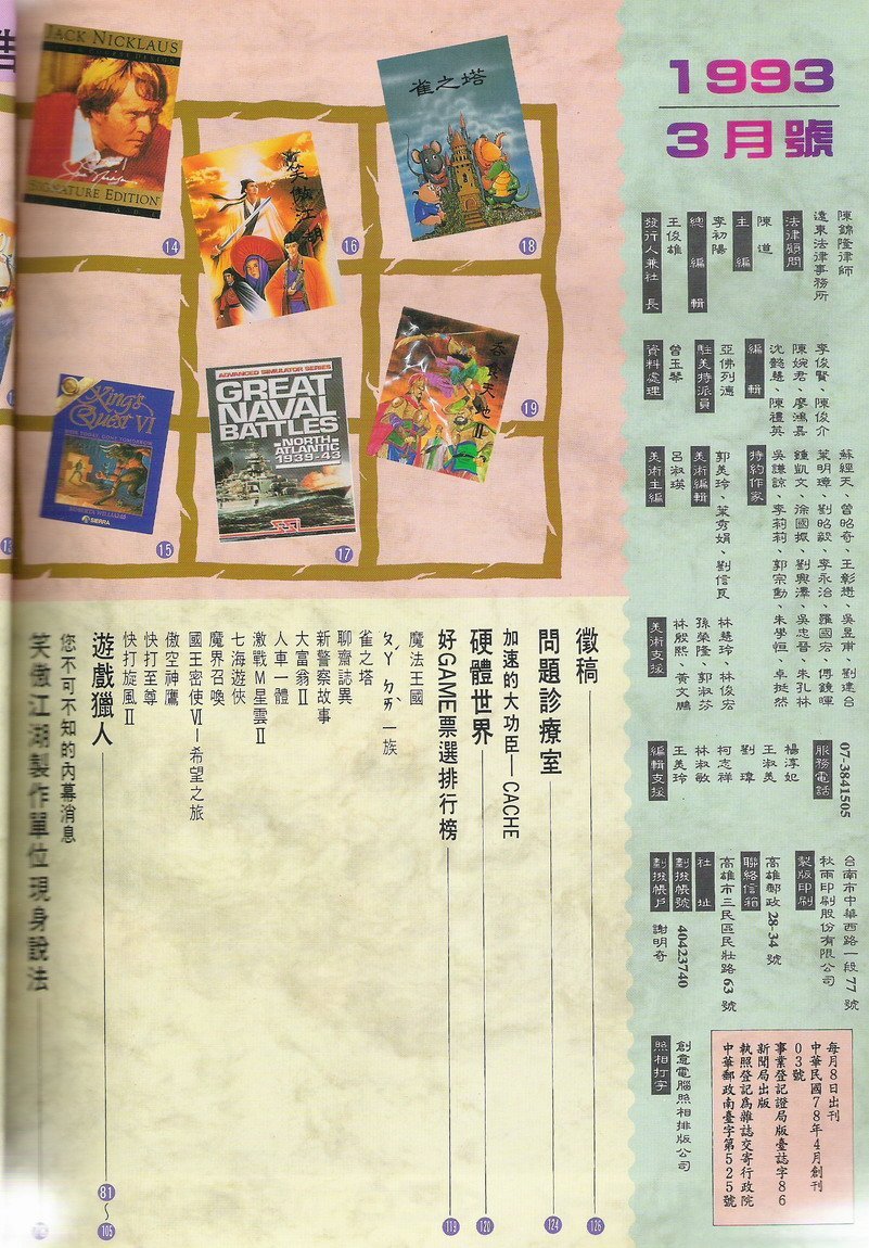 目錄頁 2