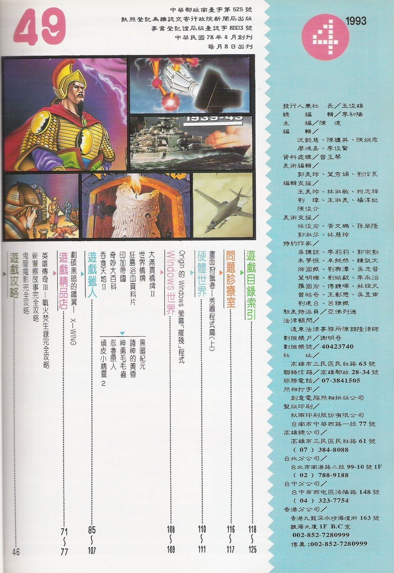 目錄頁 2