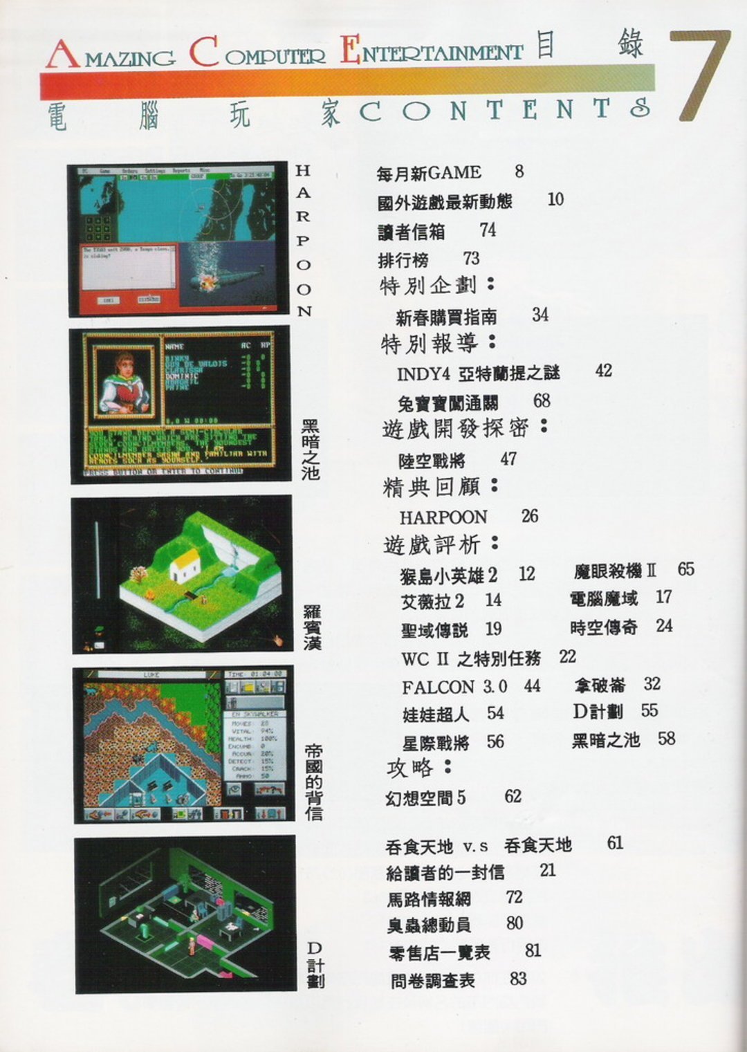 目錄頁 1