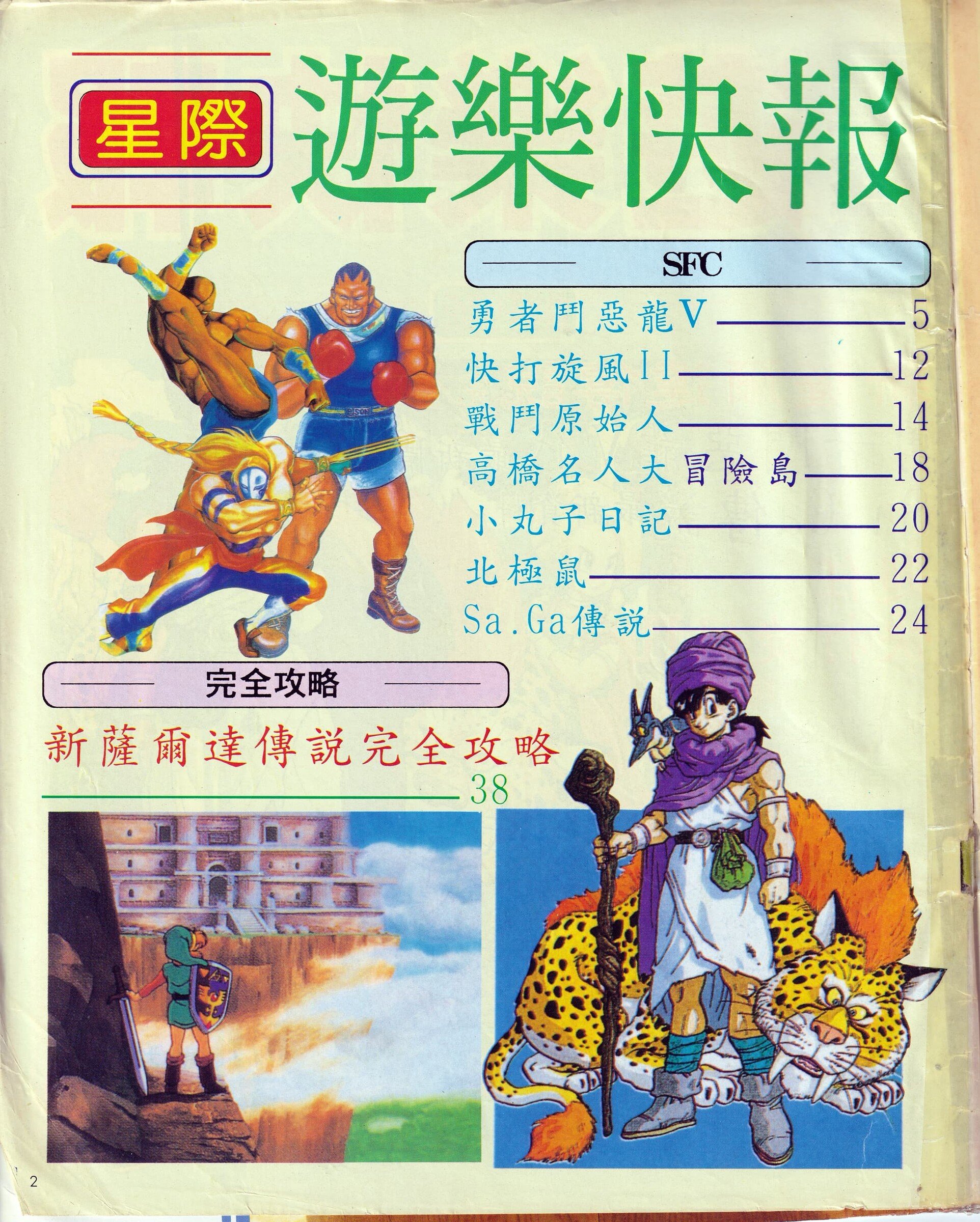 目錄頁 1