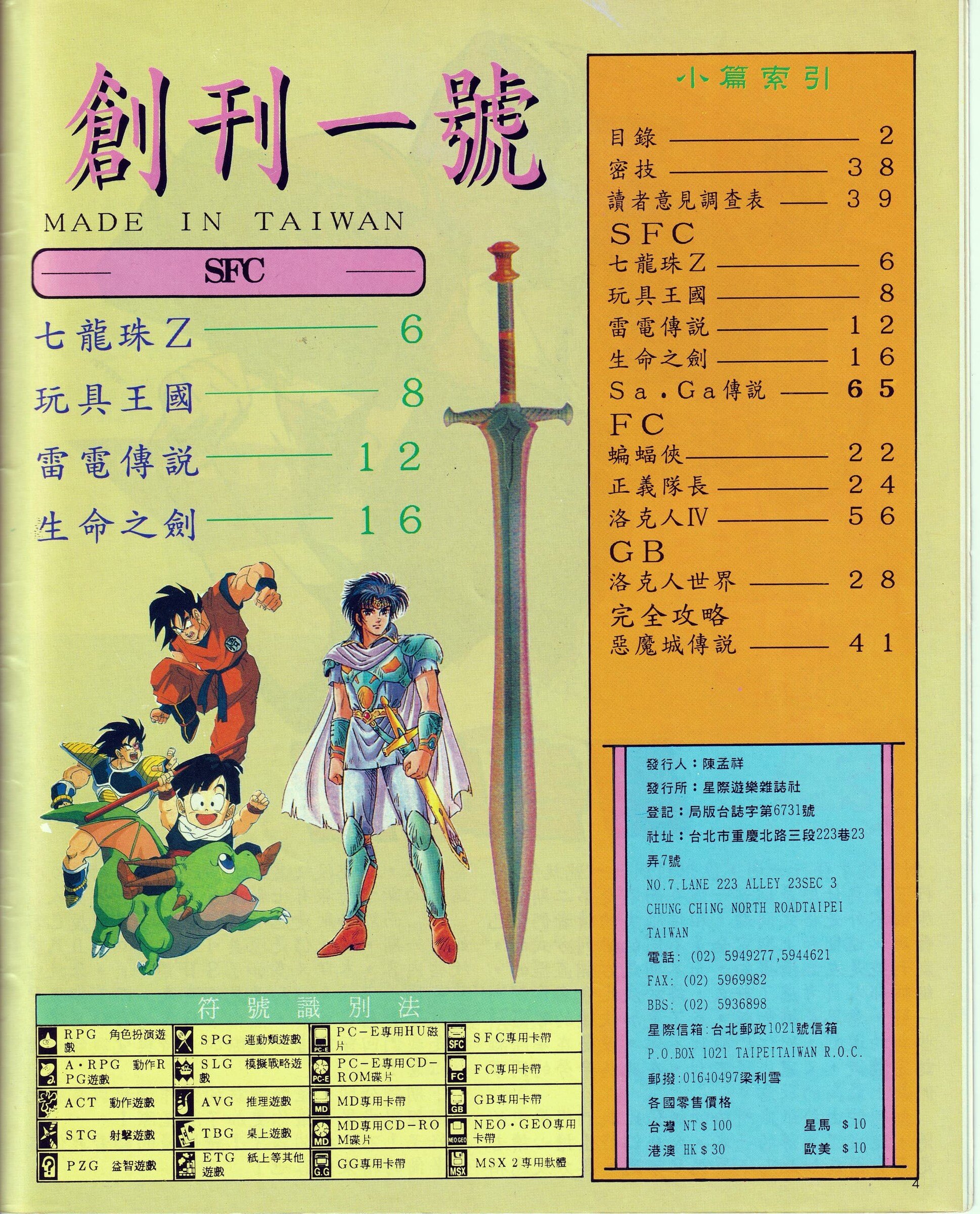 目錄頁 1
